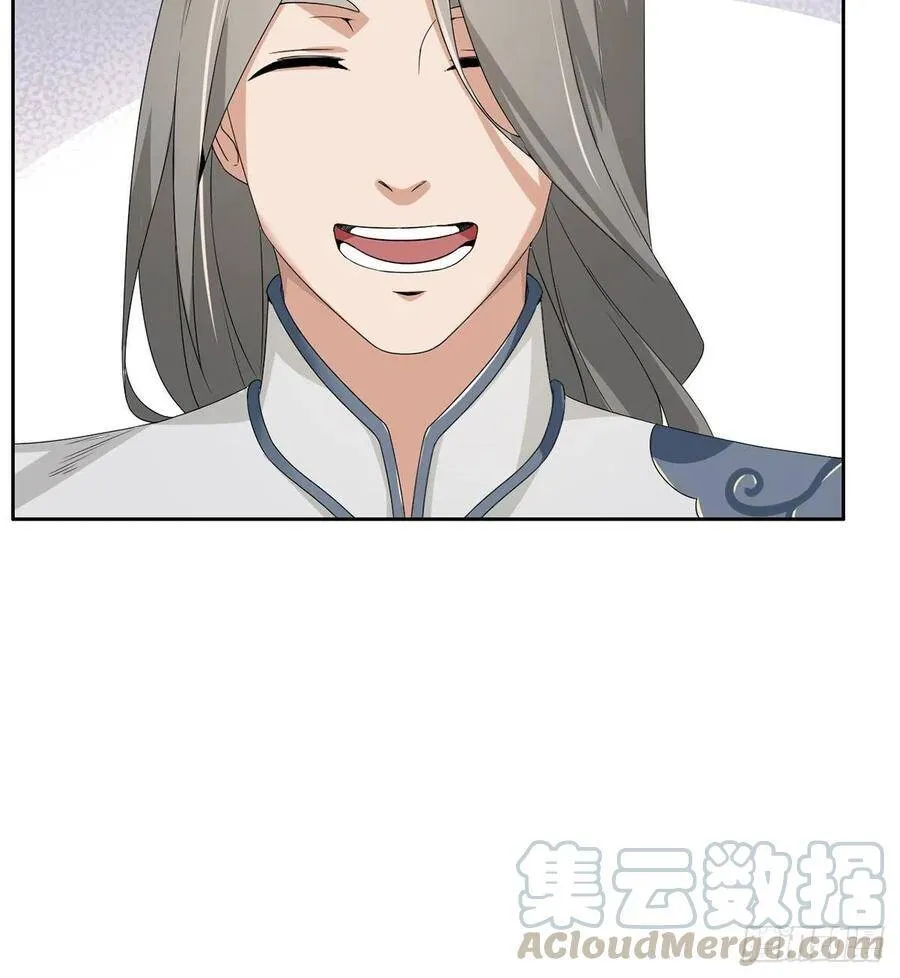 第6话 大包大揽 第53页