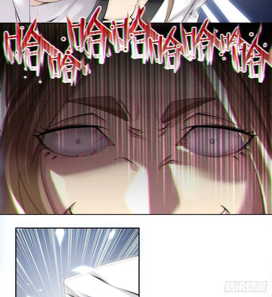 第8话 猖狂的棒子选手 第46页