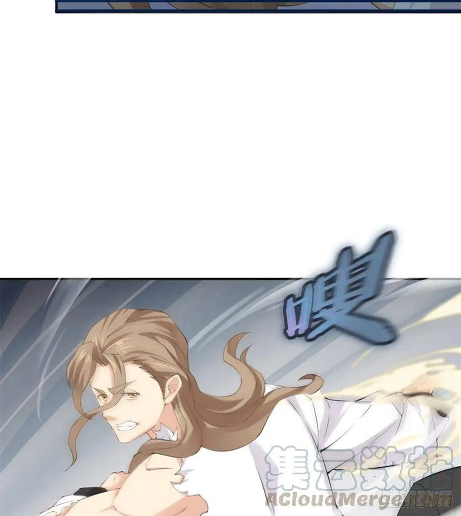 第9话 大少爷出手 第33页