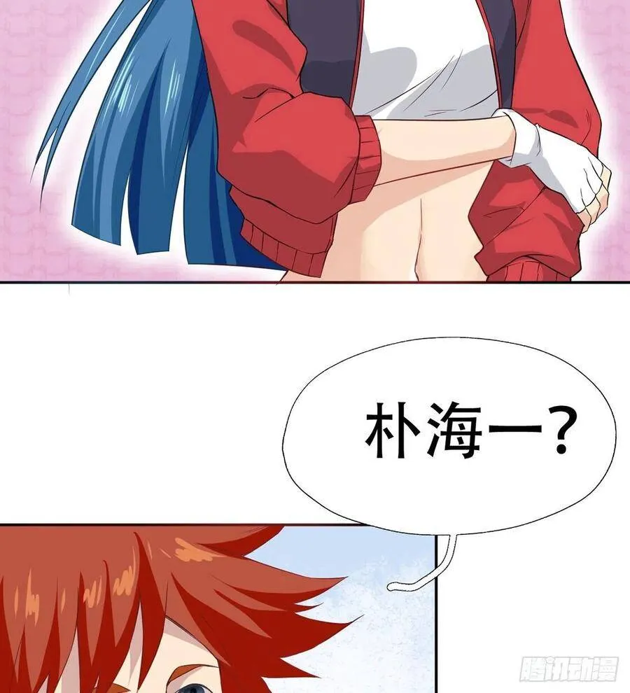 第10话 打的就是棒子 第40页