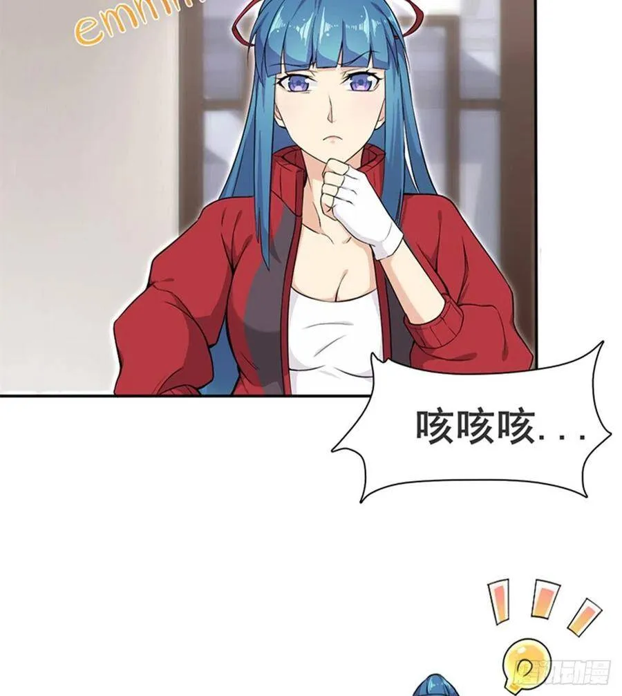 第10话 打的就是棒子 第80页