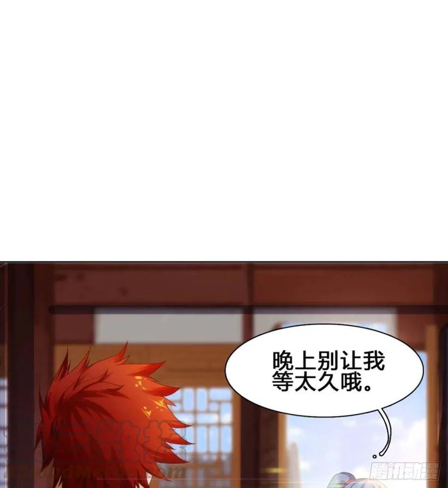 第11话携美逛街遭挑衅 第5页