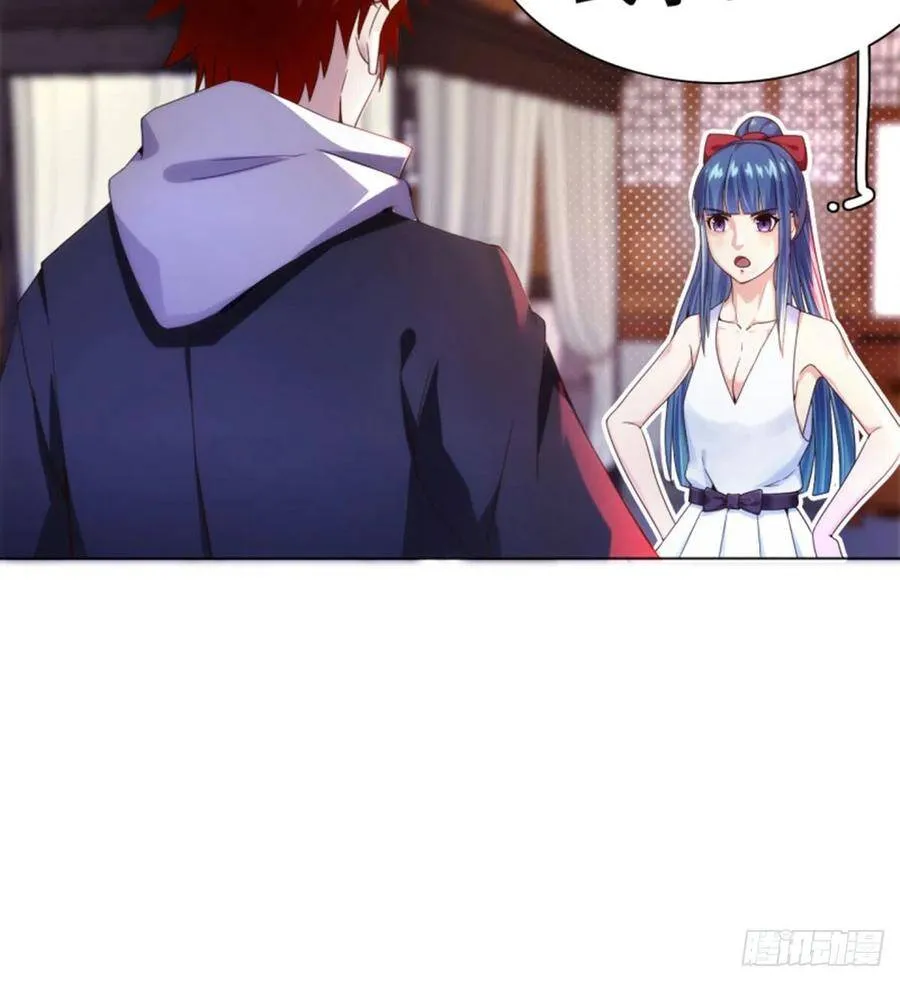 第11话携美逛街遭挑衅 第34页
