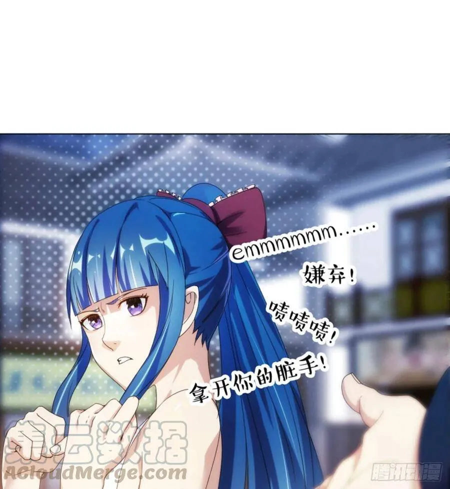 第11话携美逛街遭挑衅 第69页