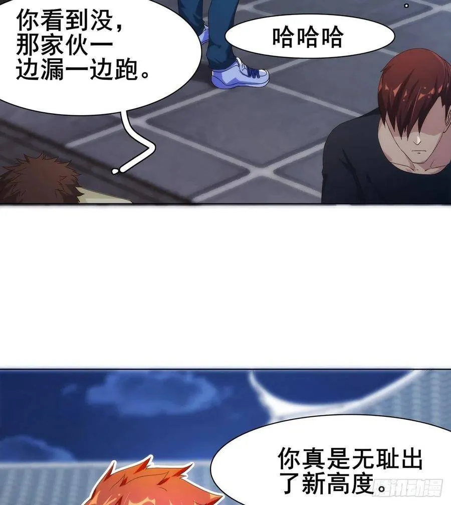 第12话 乾坤一指胯下湿 第30页