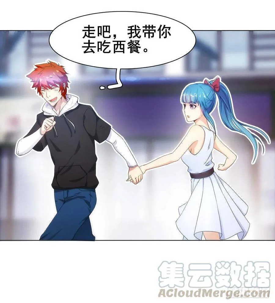 第12话 乾坤一指胯下湿 第33页