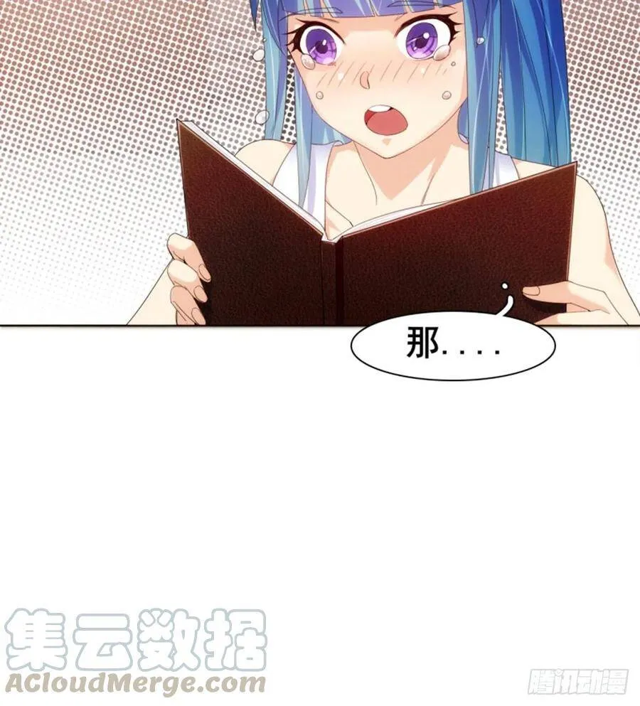 第12话 乾坤一指胯下湿 第41页