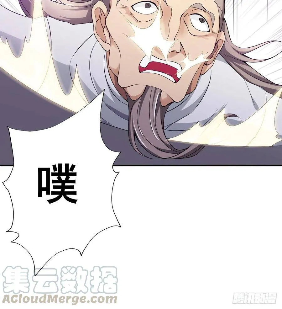 第17话 岛国电影的感悟 第25页