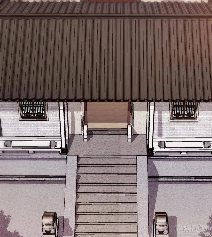 第19话 司徒家来访 第4页