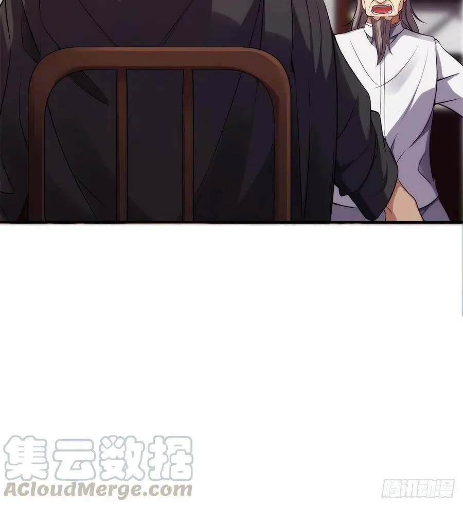 第19话 司徒家来访 第13页