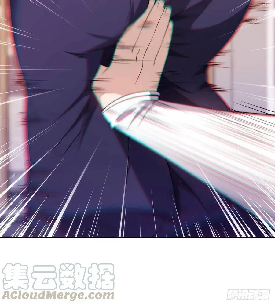第19话 司徒家来访 第61页