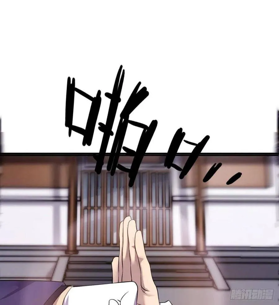 第19话 司徒家来访 第84页