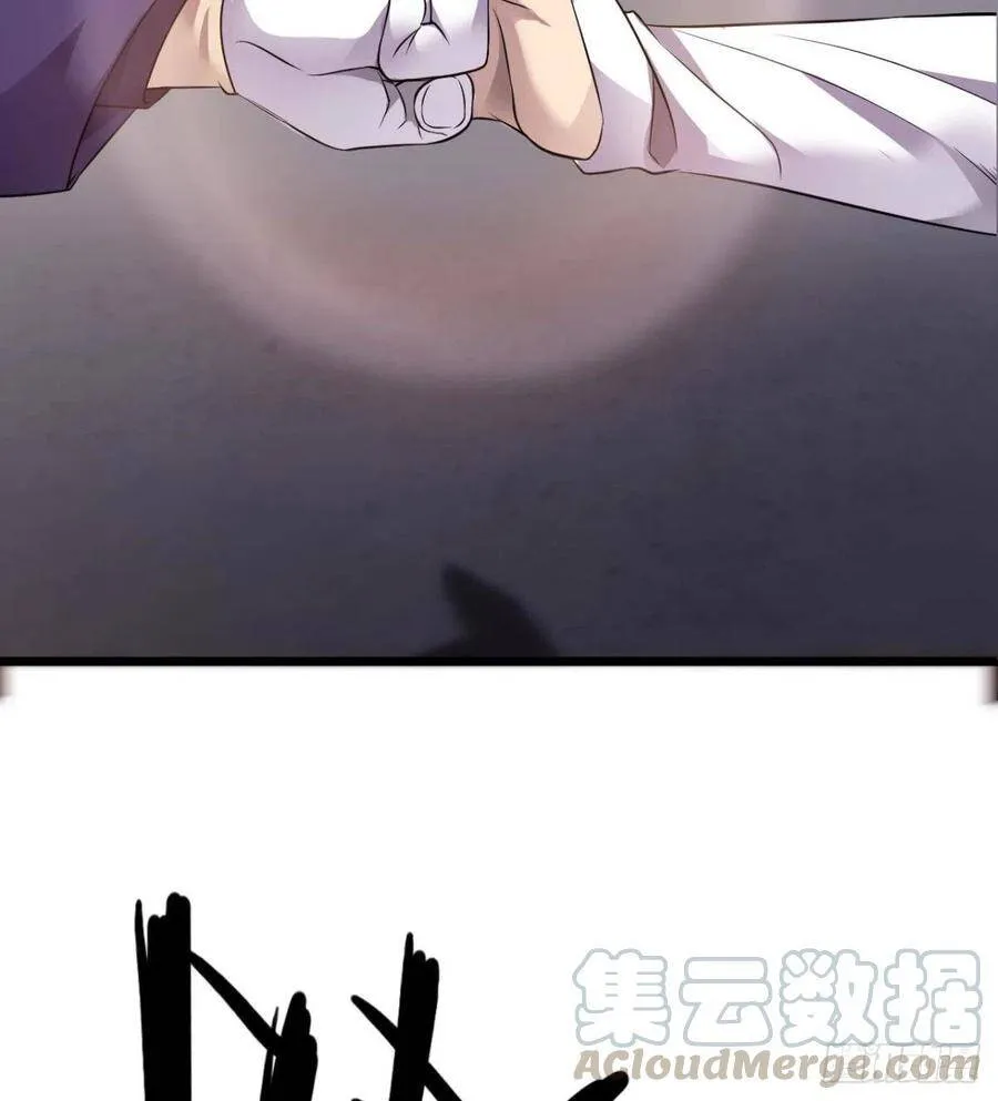 第19话 司徒家来访 第85页