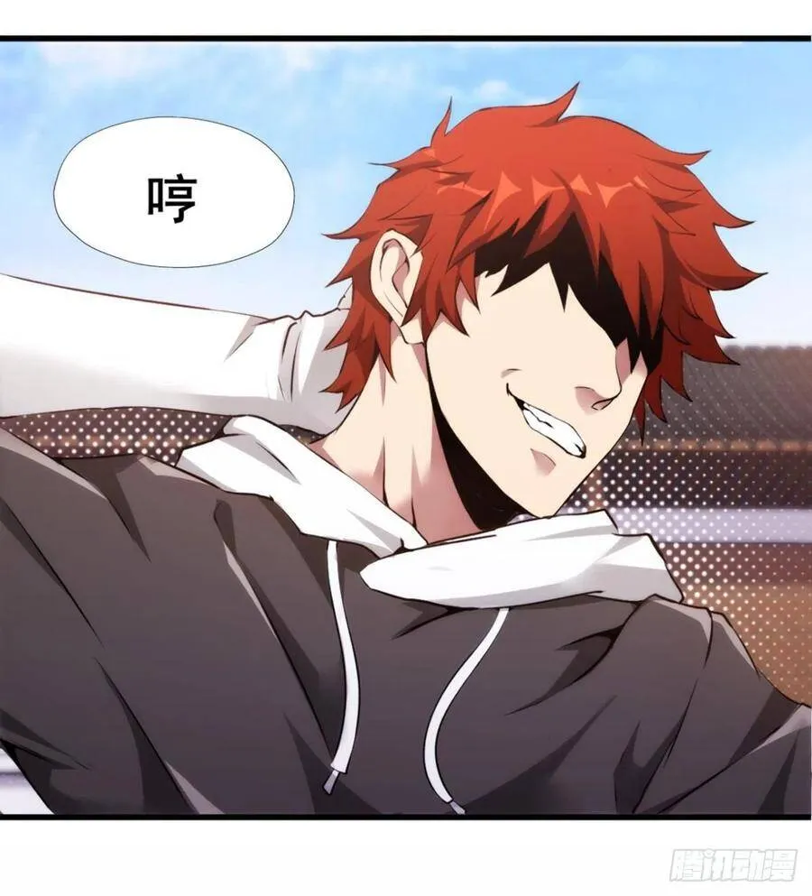 第21话 话最多的人 第15页