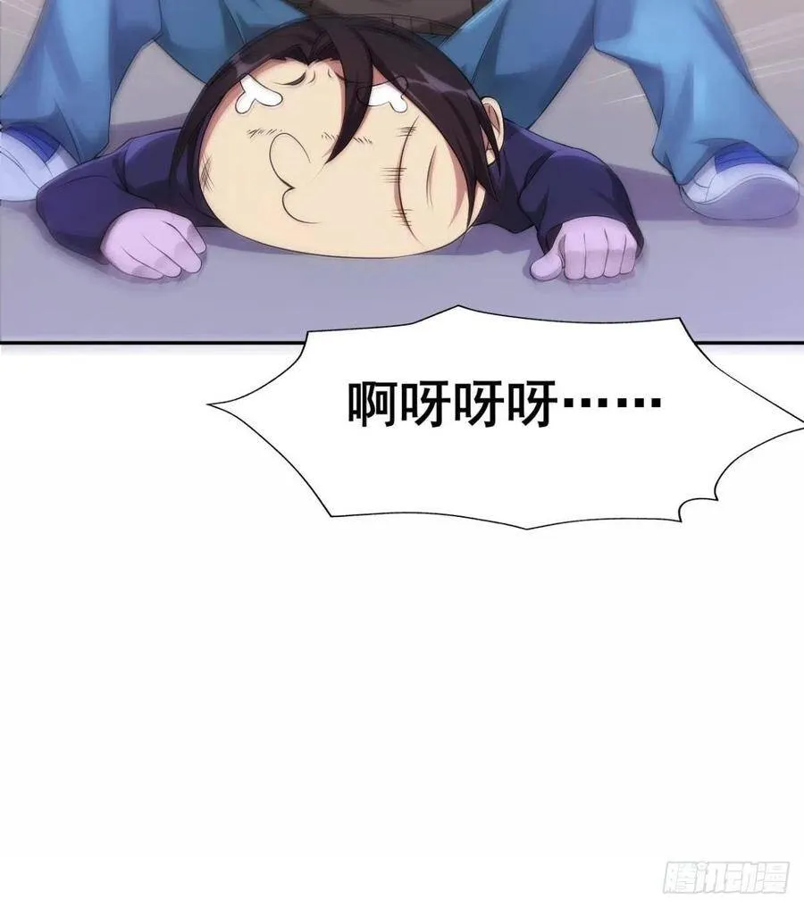 第21话 话最多的人 第19页