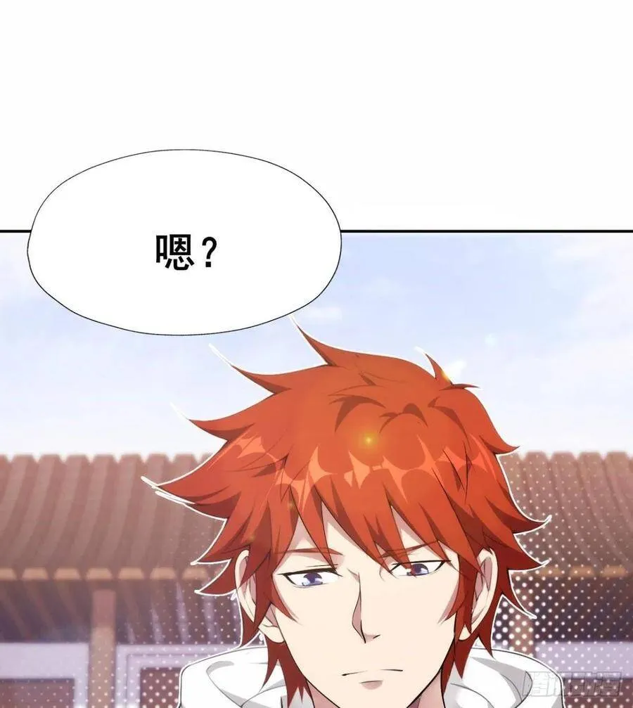 第21话 话最多的人 第23页