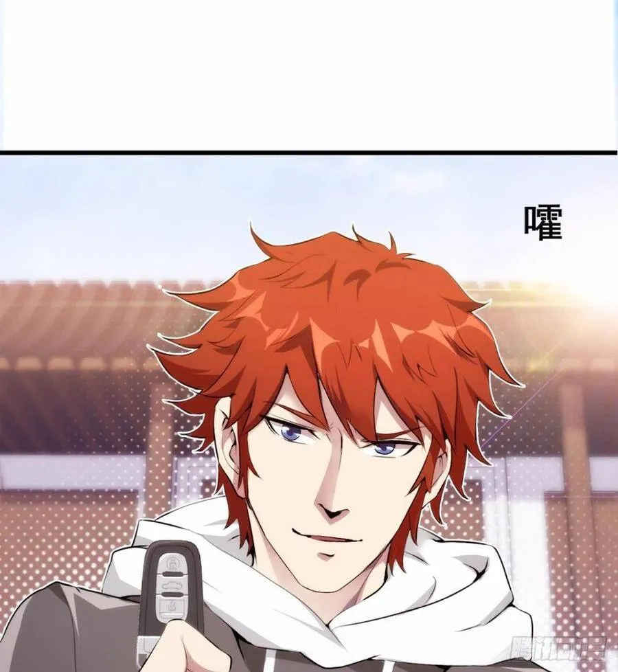 第21话 话最多的人 第26页
