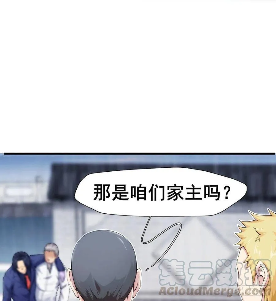第22话 又见阮灵 第5页