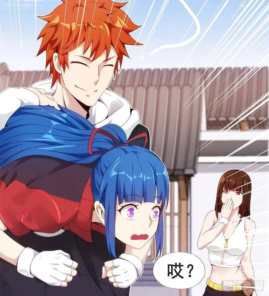 第24话 麻辣警花 第14页