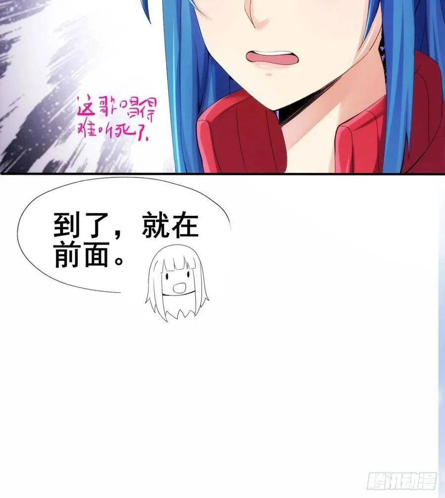 第24话 麻辣警花 第30页