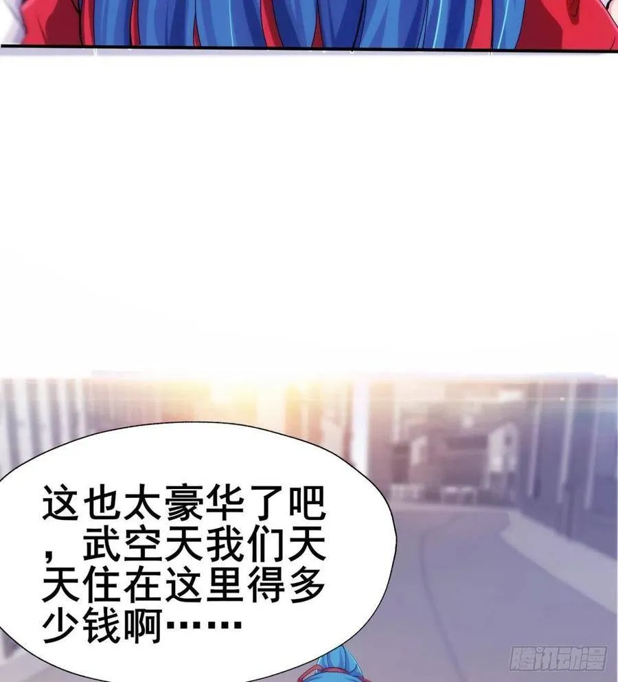第24话 麻辣警花 第34页