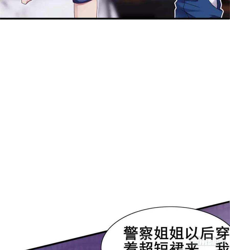 第25话 与美女过招 第27页