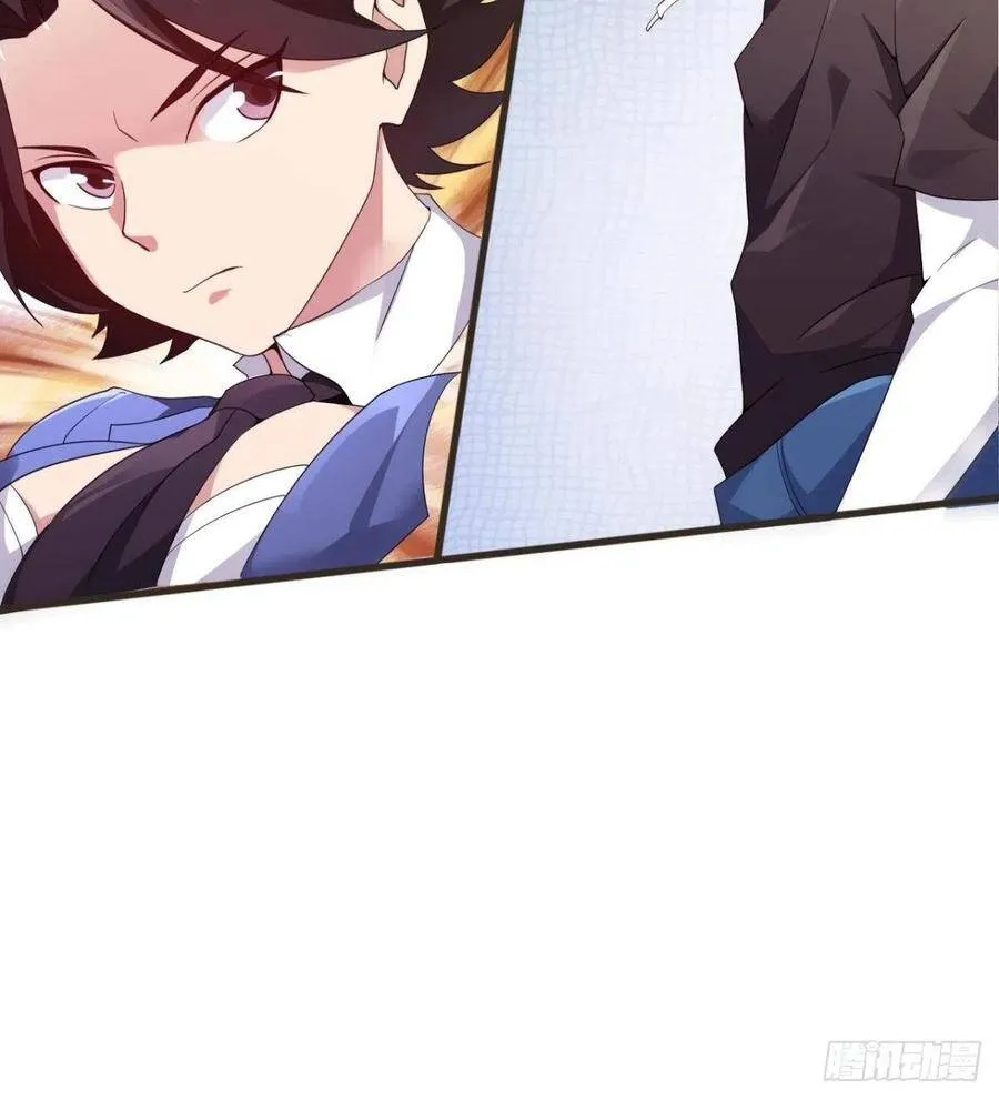第25话 与美女过招 第43页