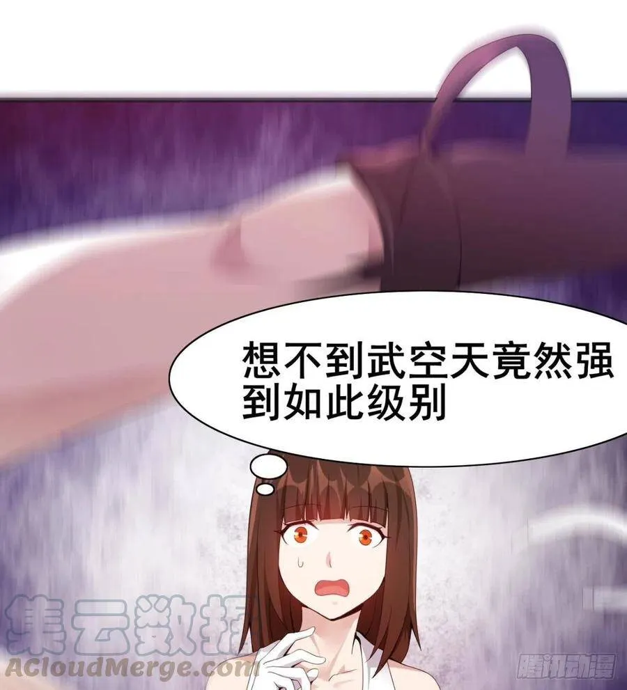 第25话 与美女过招 第49页