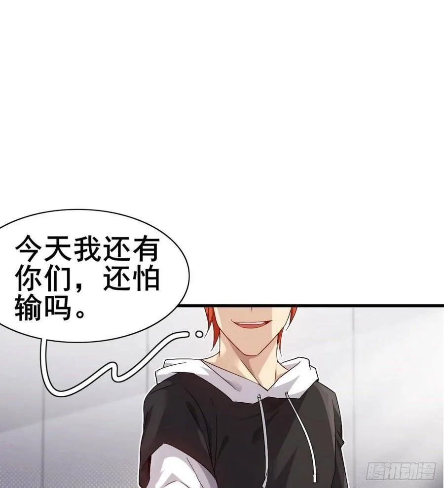 第26话 奉“旨”开赌 第34页