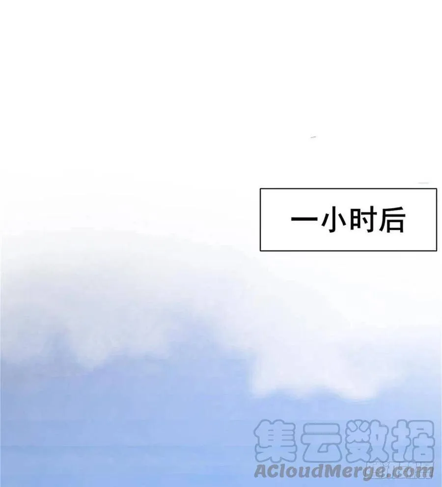 第26话 奉“旨”开赌 第77页