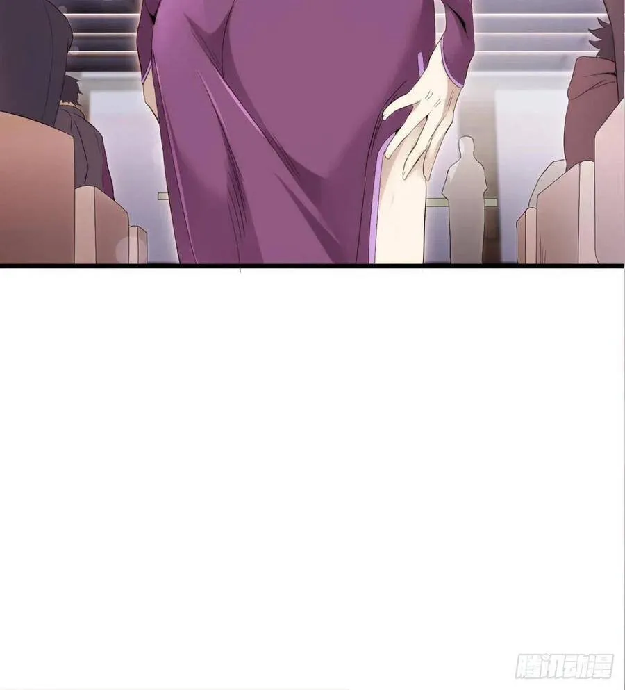 第28话 美女荷官登场 第30页
