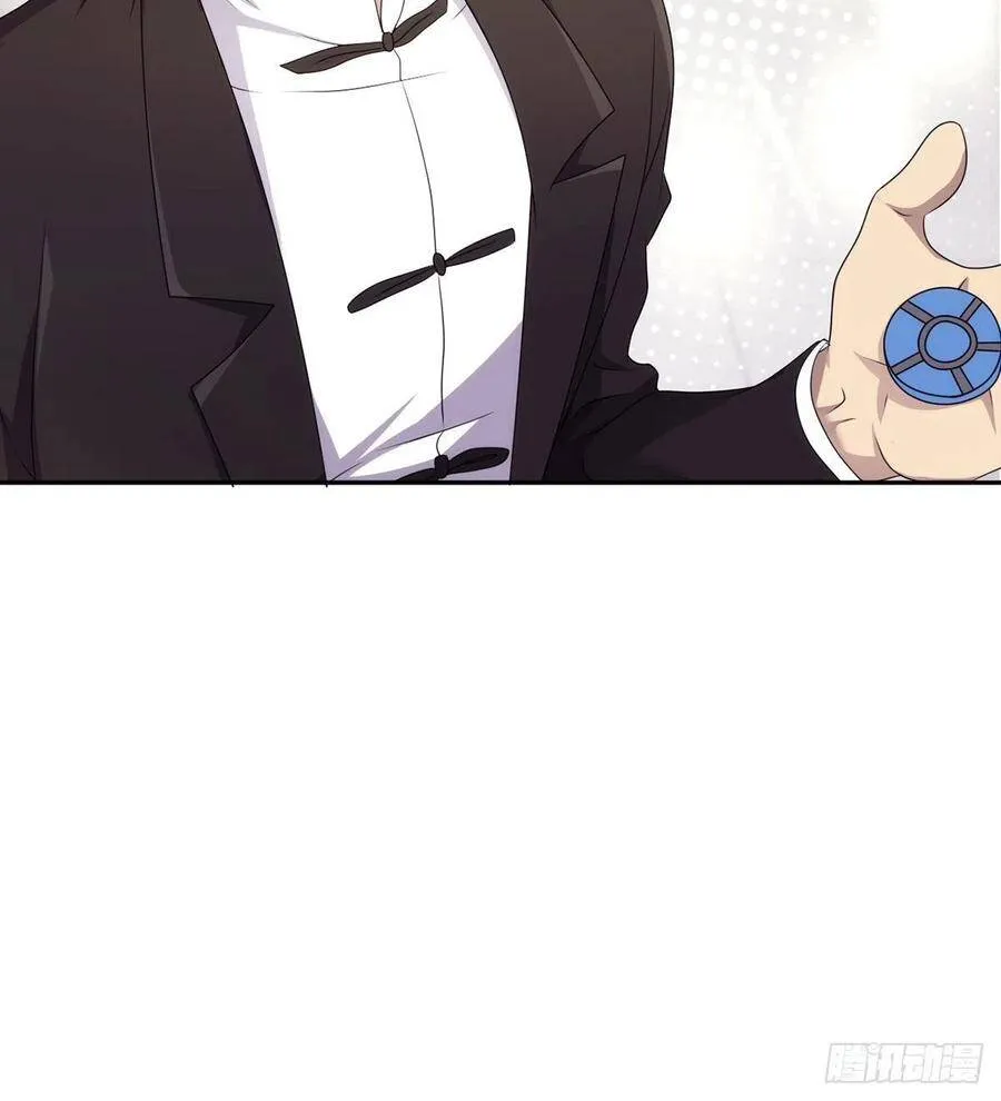 第30话 生死赌约 第7页
