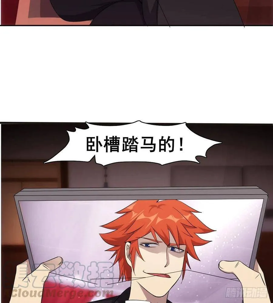 第30话 生死赌约 第16页