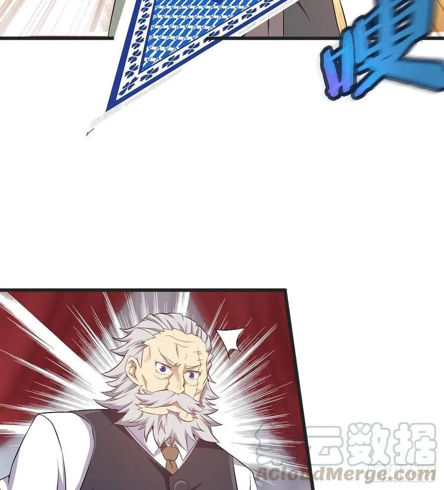 第30话 生死赌约 第41页