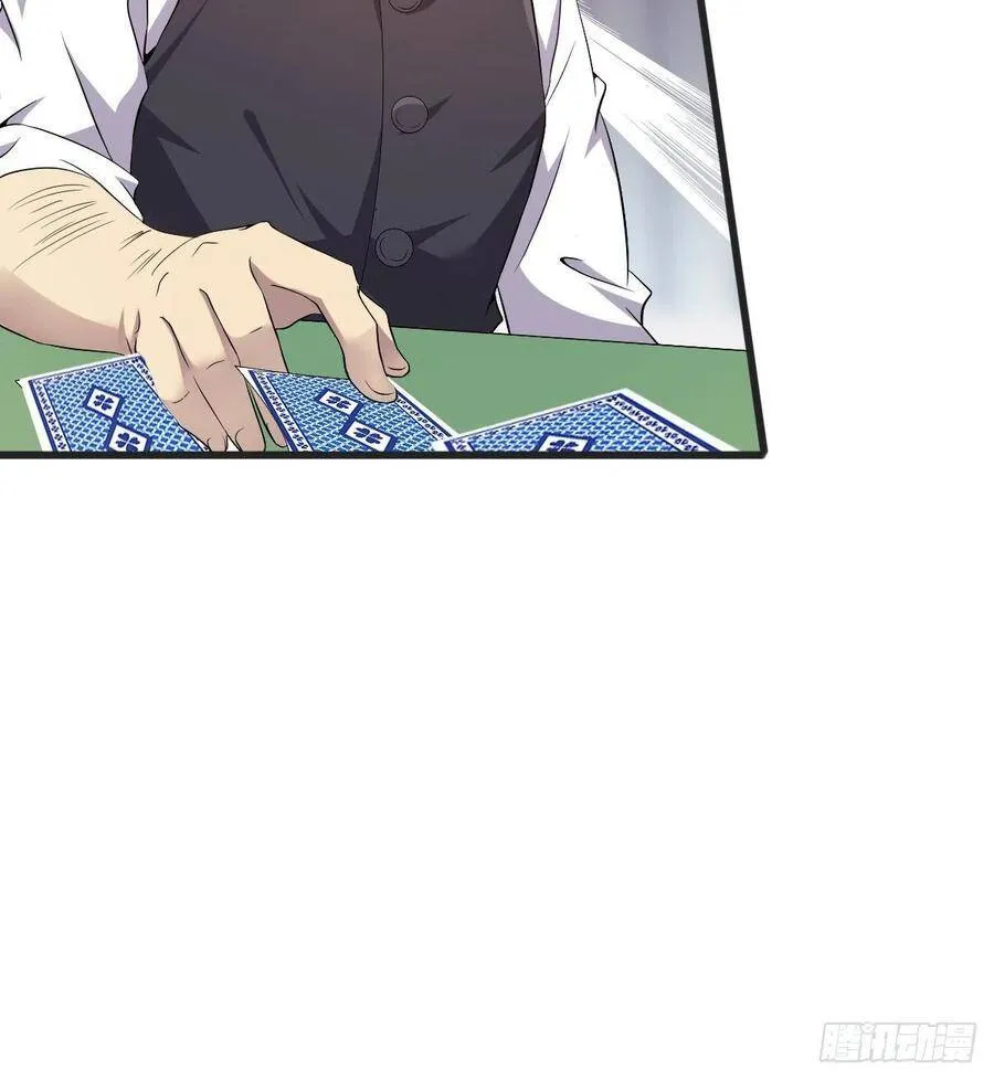 第30话 生死赌约 第42页
