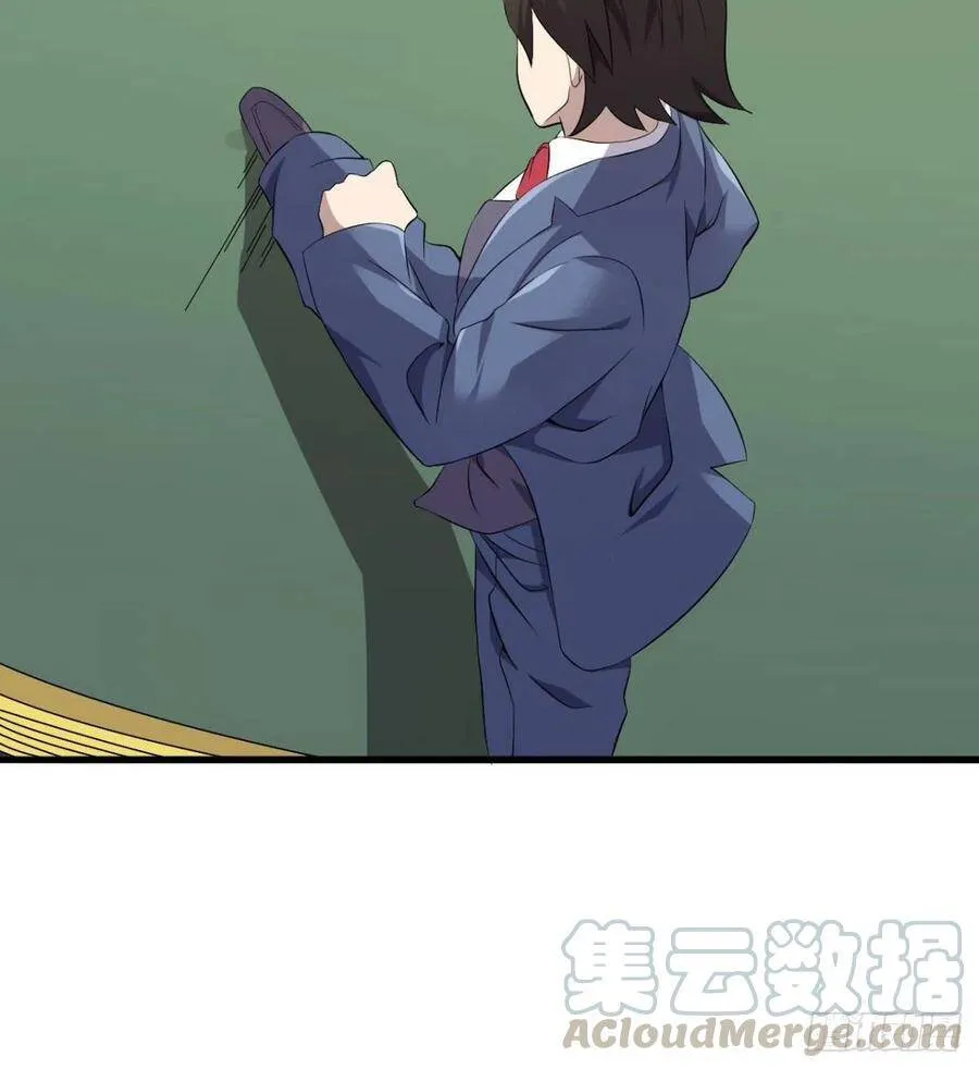 第30话 生死赌约 第71页