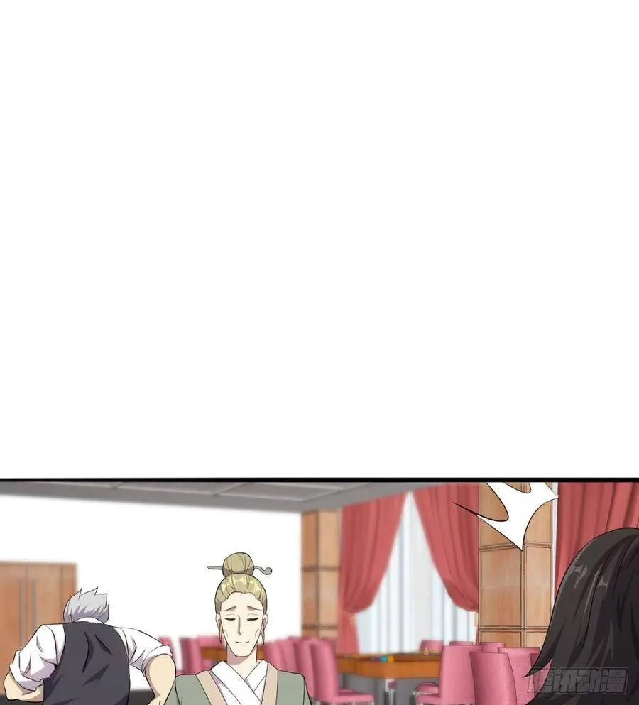第30话 生死赌约 第74页