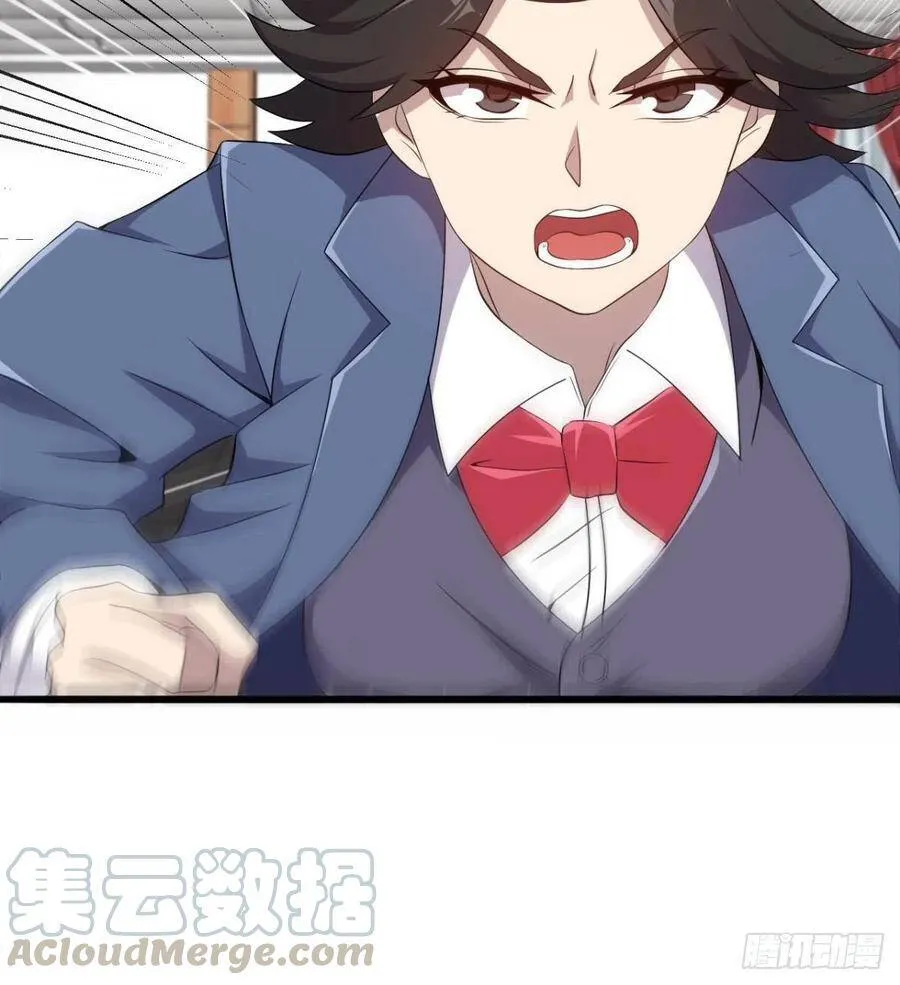 第30话 生死赌约 第76页