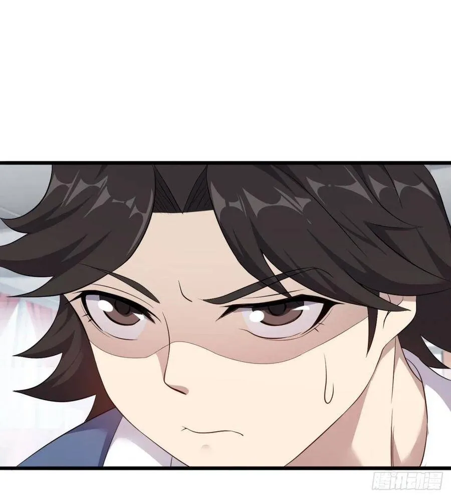 第30话 生死赌约 第80页