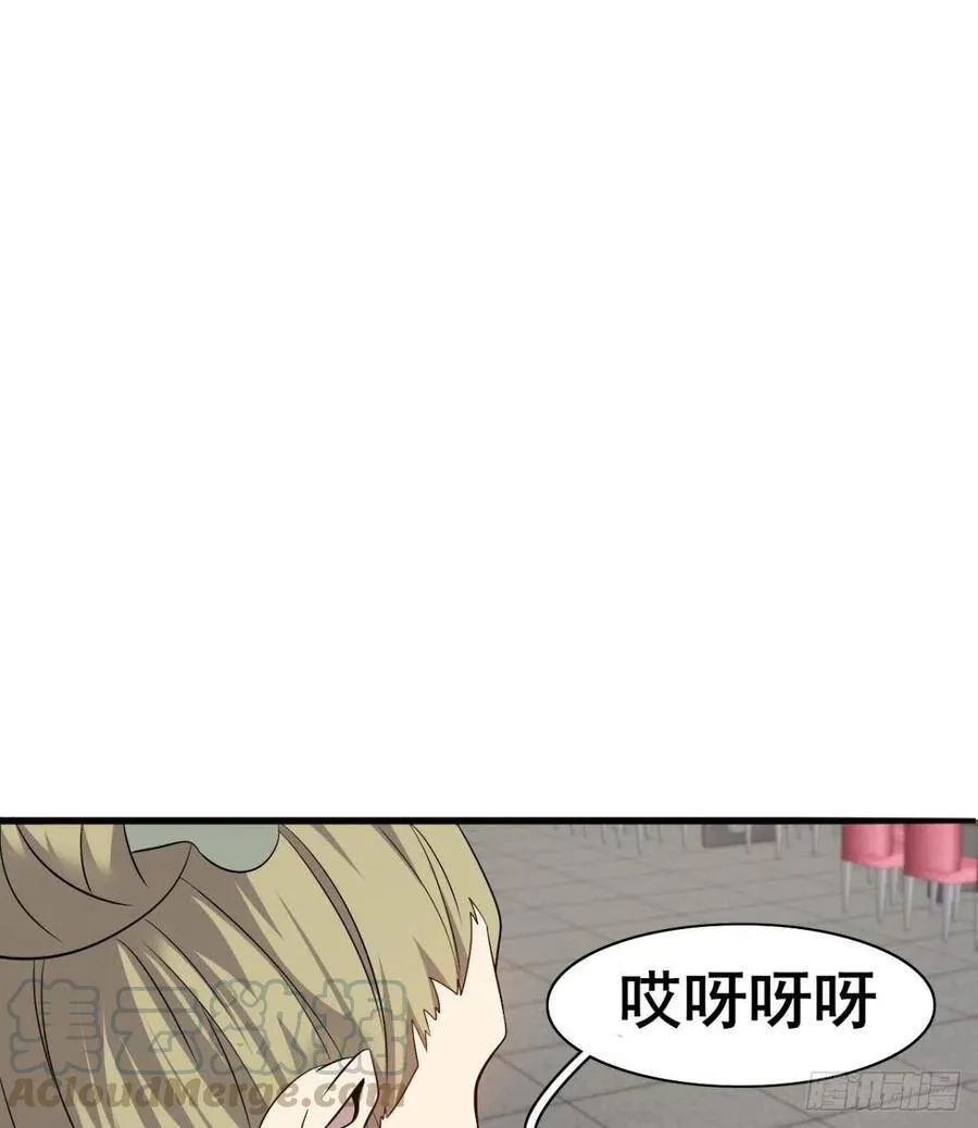 第30话 生死赌约 第96页