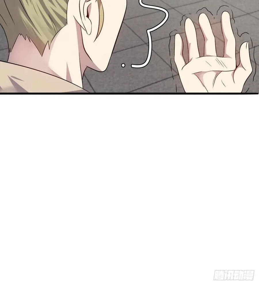 第30话 生死赌约 第97页