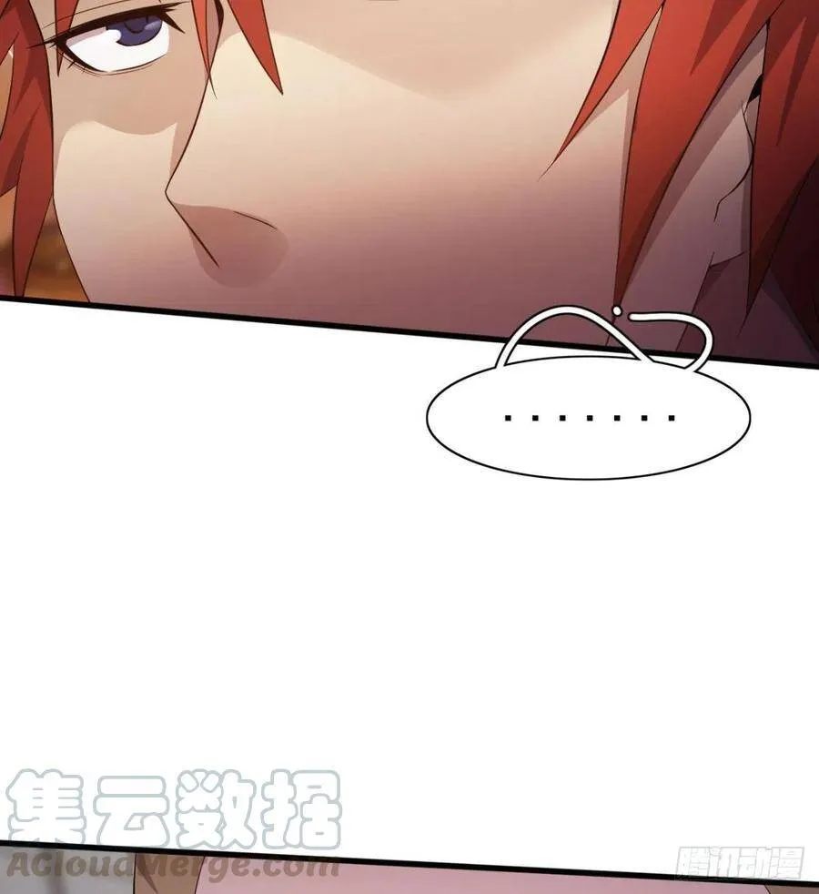 第31话 大罗佛手 第5页