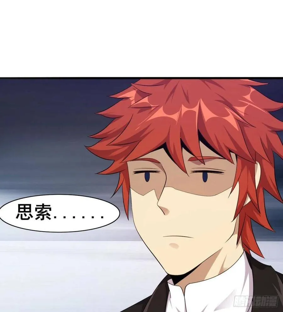 第31话 大罗佛手 第86页