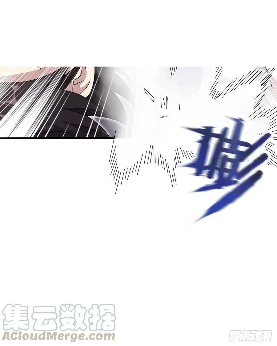 第32话 有仇报仇 第37页