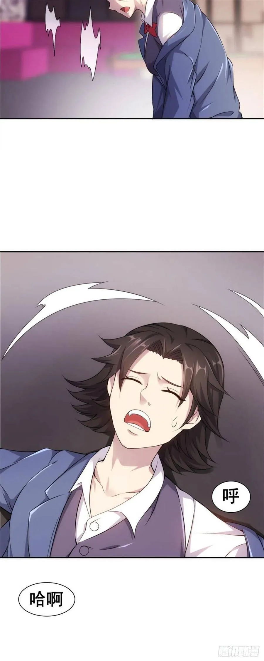 第33话 美女也是资产之一 第6页
