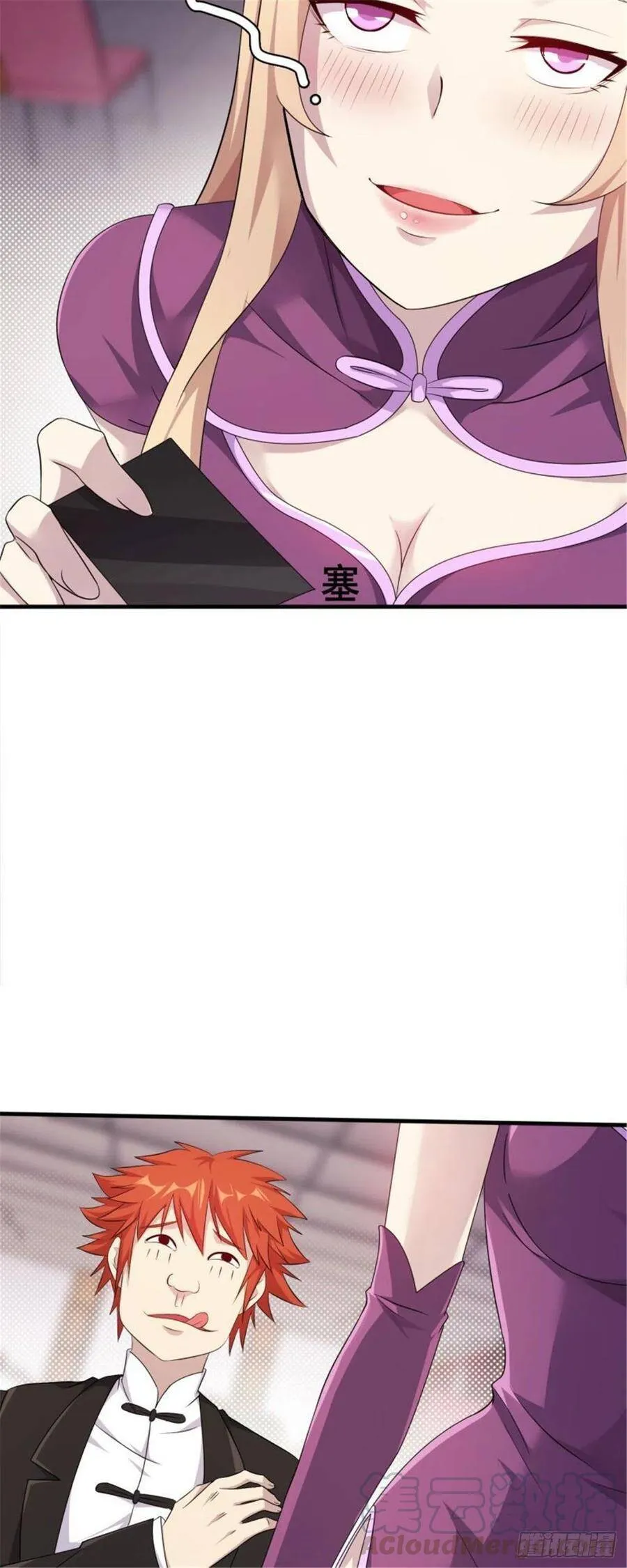 第33话 美女也是资产之一 第25页