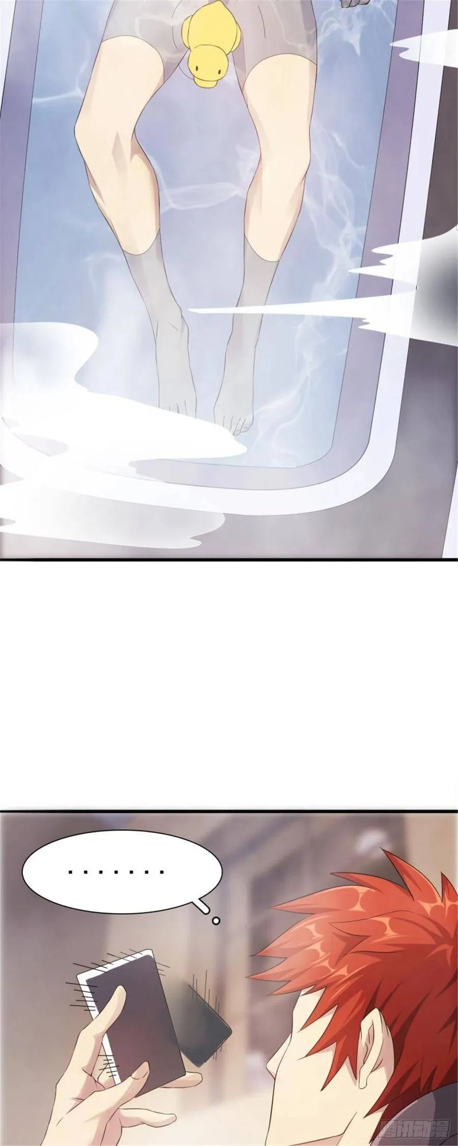 第33话 美女也是资产之一 第36页