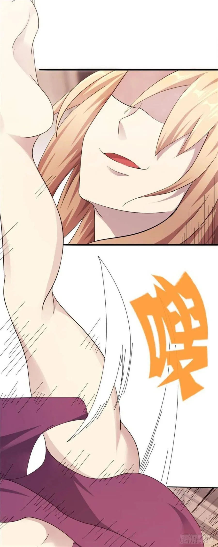 第33话 美女也是资产之一 第45页