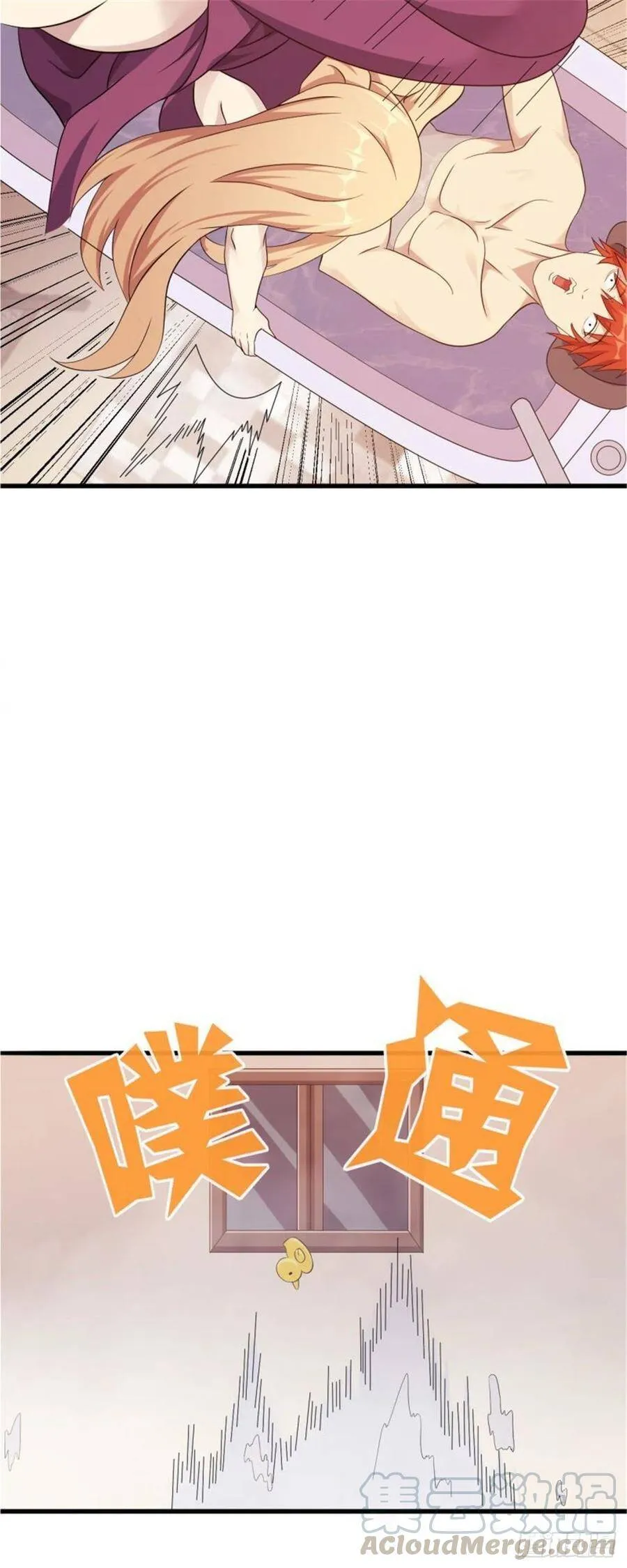 第33话 美女也是资产之一 第46页