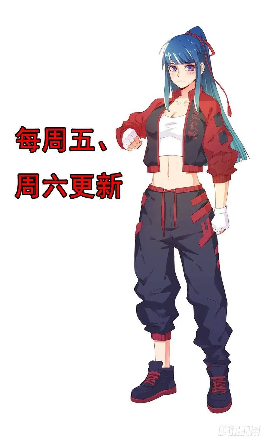 第33话 美女也是资产之一 第47页